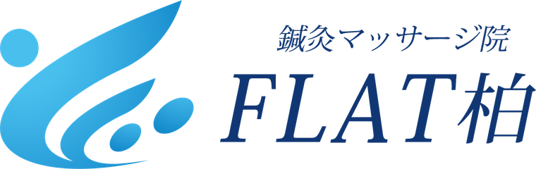 鍼灸マッサージ院 FLAT柏